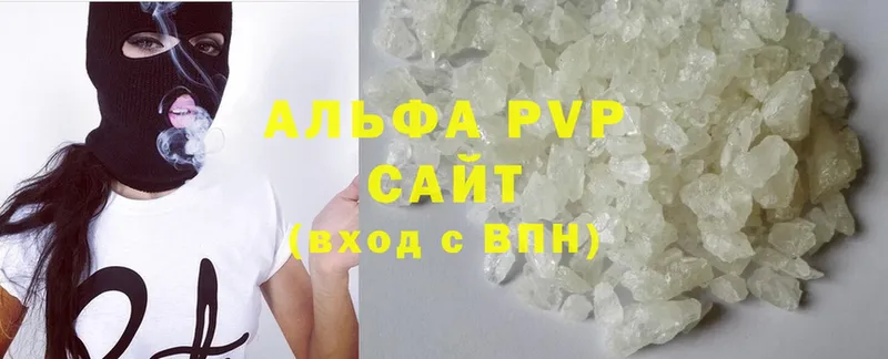 Alpha PVP СК  OMG зеркало  Кашин  где продают  