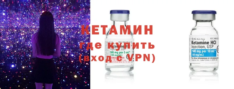 дарк нет Telegram  Кашин  КЕТАМИН ketamine 